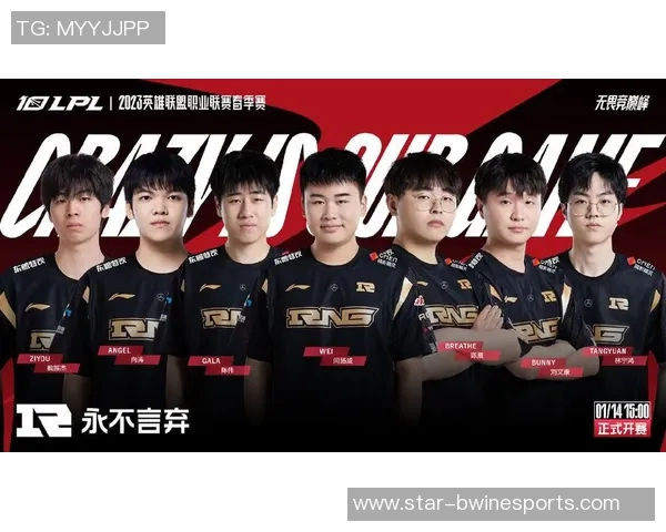 esports数据热议王者荣耀RNG灵活性变革带来的战术创新与团队协作新机遇