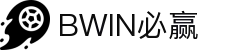 BWIN·电竞(中国)唯一官方网站-BIYING